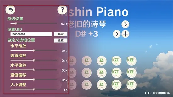 GenshinPiano2025ٷ