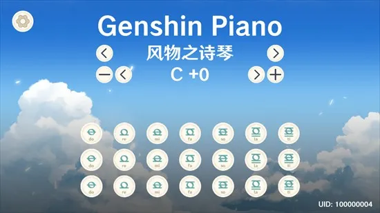 GenshinPiano2025ٷ