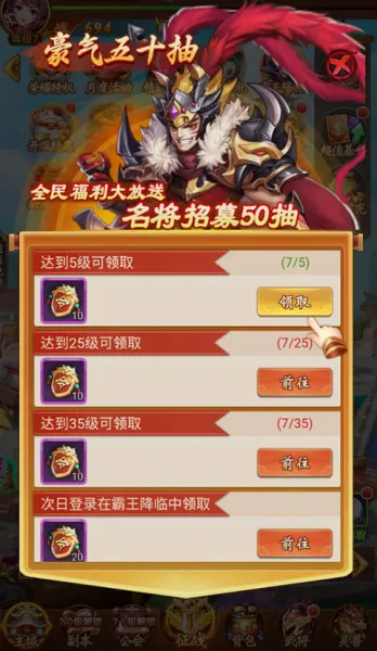 群英三国软件(三国策略游戏) 群英三国软件(三国策略游戏)