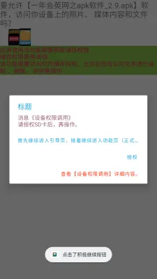 һӢ-һѧӢ(Ӣѧϰ)v2.9 ׿ͼ