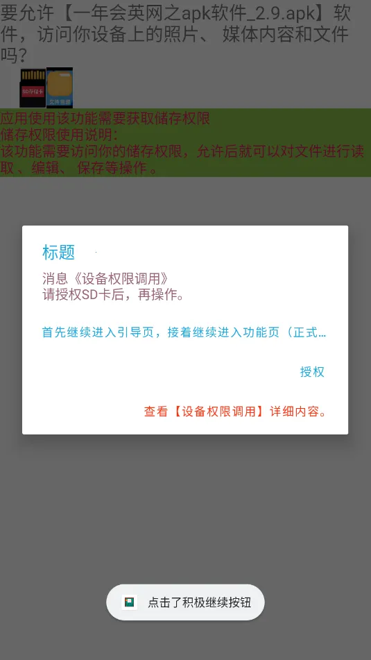 һӢ-һѧӢ(Ӣѧϰ)v2.9 ׿ͼ