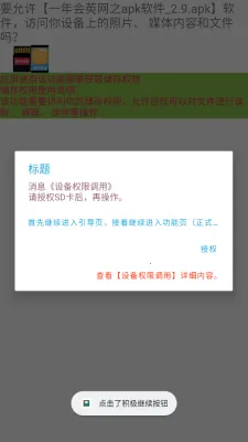 һӢ-һѧӢ(Ӣѧϰ)v2.9 ׿ͼ