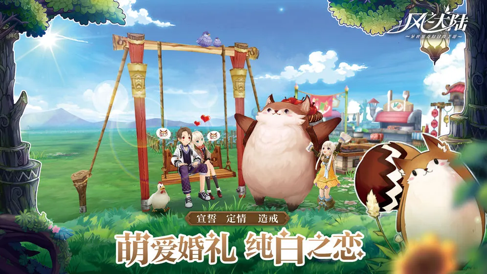 GRID׿ֻv1.9.4RC1 Ѱͼ