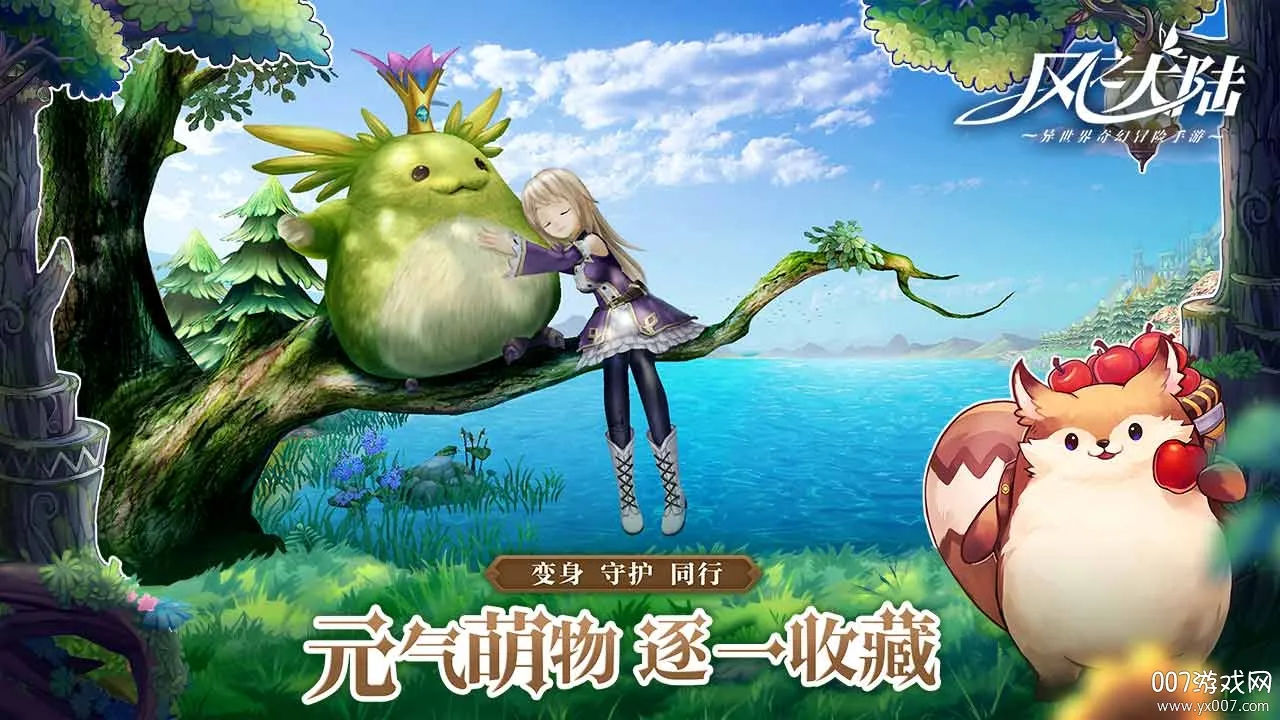 GRID׿ֻv1.9.4RC1 Ѱͼ