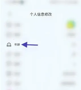 小贝乐园(社交交友软件) 小贝乐园(社交交友软件)