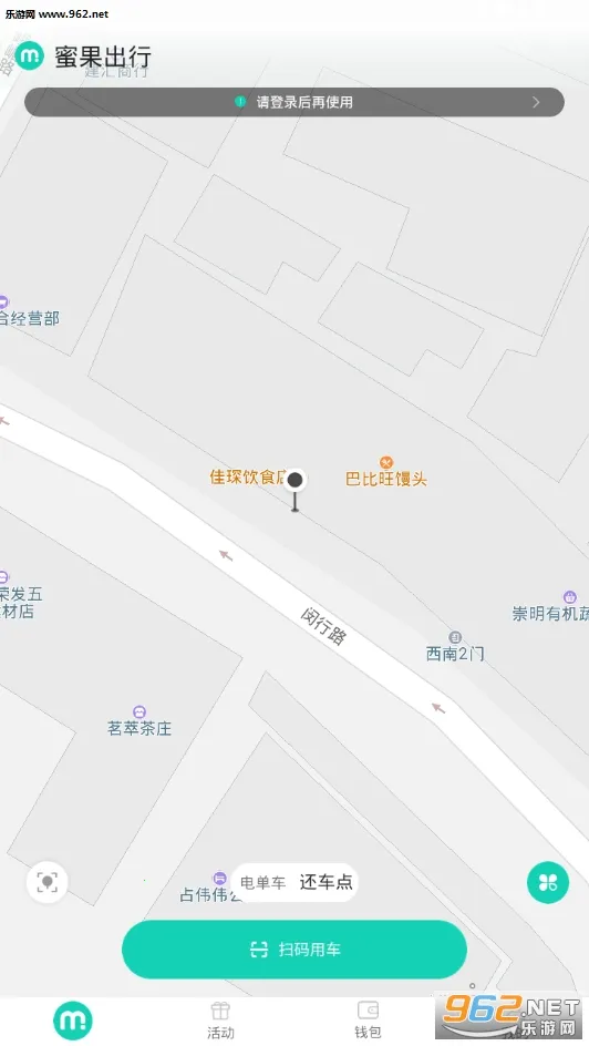 ۹2025ذװv5.1.4 ٷͼ