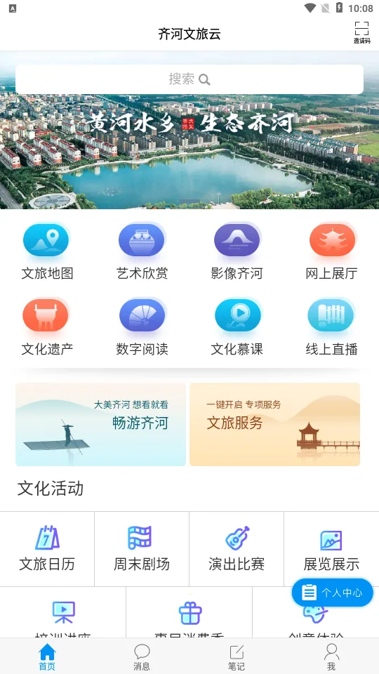 ���������2025�ٷ�����v1.2 �ٷ������ͼ