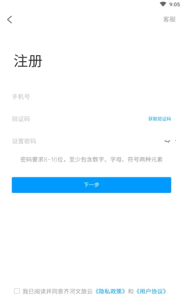 ���������2025�ٷ�����v1.2 �ٷ������ͼ