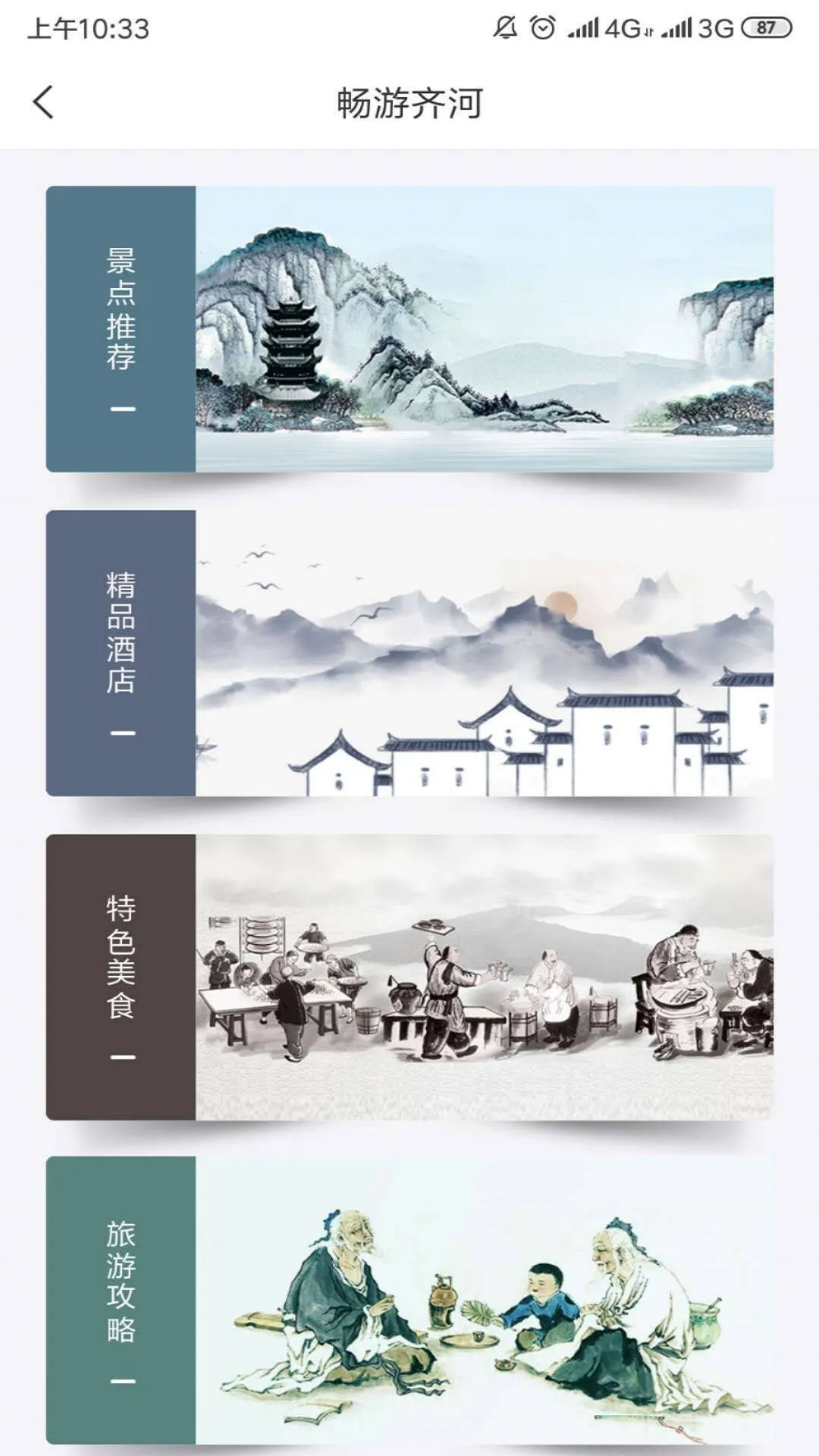 ���������2025�ٷ�����v1.2 �ٷ������ͼ