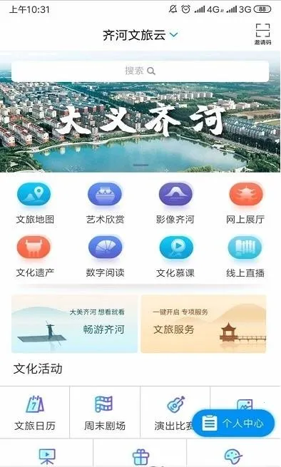 ���������2025�ٷ�����v1.2 �ٷ������ͼ