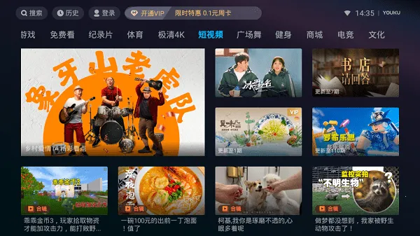 ſIoT(СרӰƽ̨)v11.1.59 ٷͼ