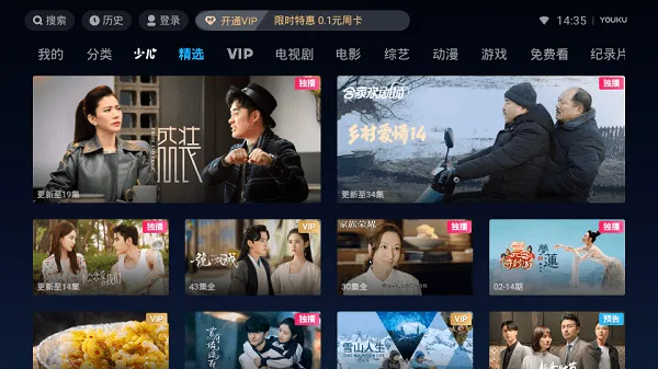 ſIoT(СרӰƽ̨)v11.1.59 ٷͼ