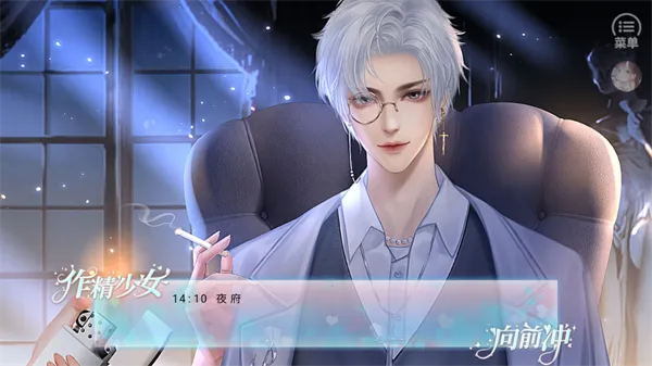 Ůǰȹ2025ٷ°汾v1 ֻͼ