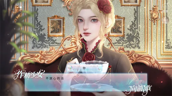 Ůǰȹ2025ٷ°汾v1 ֻͼ