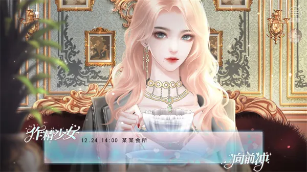 Ůǰȹ2025ٷ°汾v1 ֻͼ