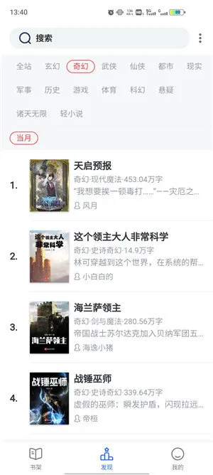 Ȥɫ2025ٷv4.2.6 Ѱͼ