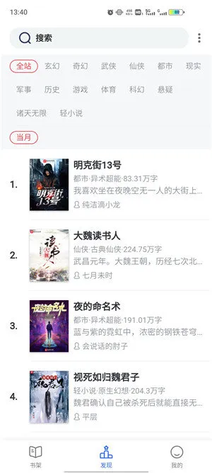 Ȥɫ2025ٷv4.2.6 Ѱͼ