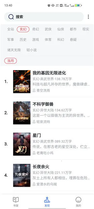 Ȥɫ2025ٷv4.2.6 Ѱͼ