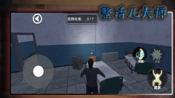 ʦ(ֲϷ)v10.1.0 ٷͼ