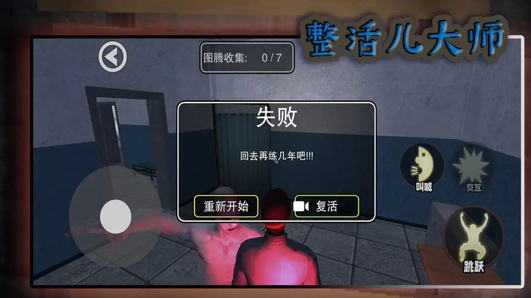 ʦ(ֲϷ)v10.1.0 ٷͼ