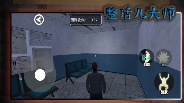 ʦ(ֲϷ)v10.1.0 ٷͼ