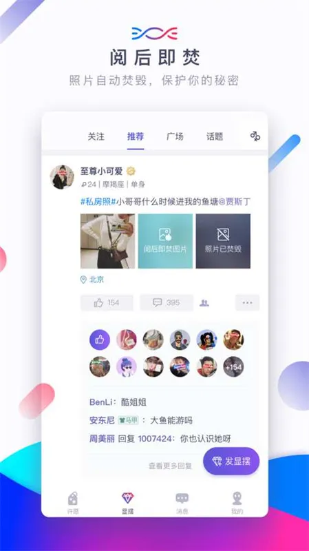 ǹai찲׿ֻv4.0.0 ׿ͼ