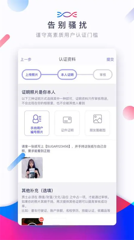 ǹai찲׿ֻv4.0.0 ׿ͼ