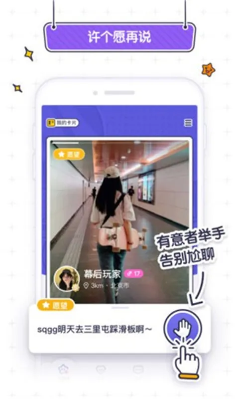 ǹai찲׿ֻv4.0.0 ׿ͼ