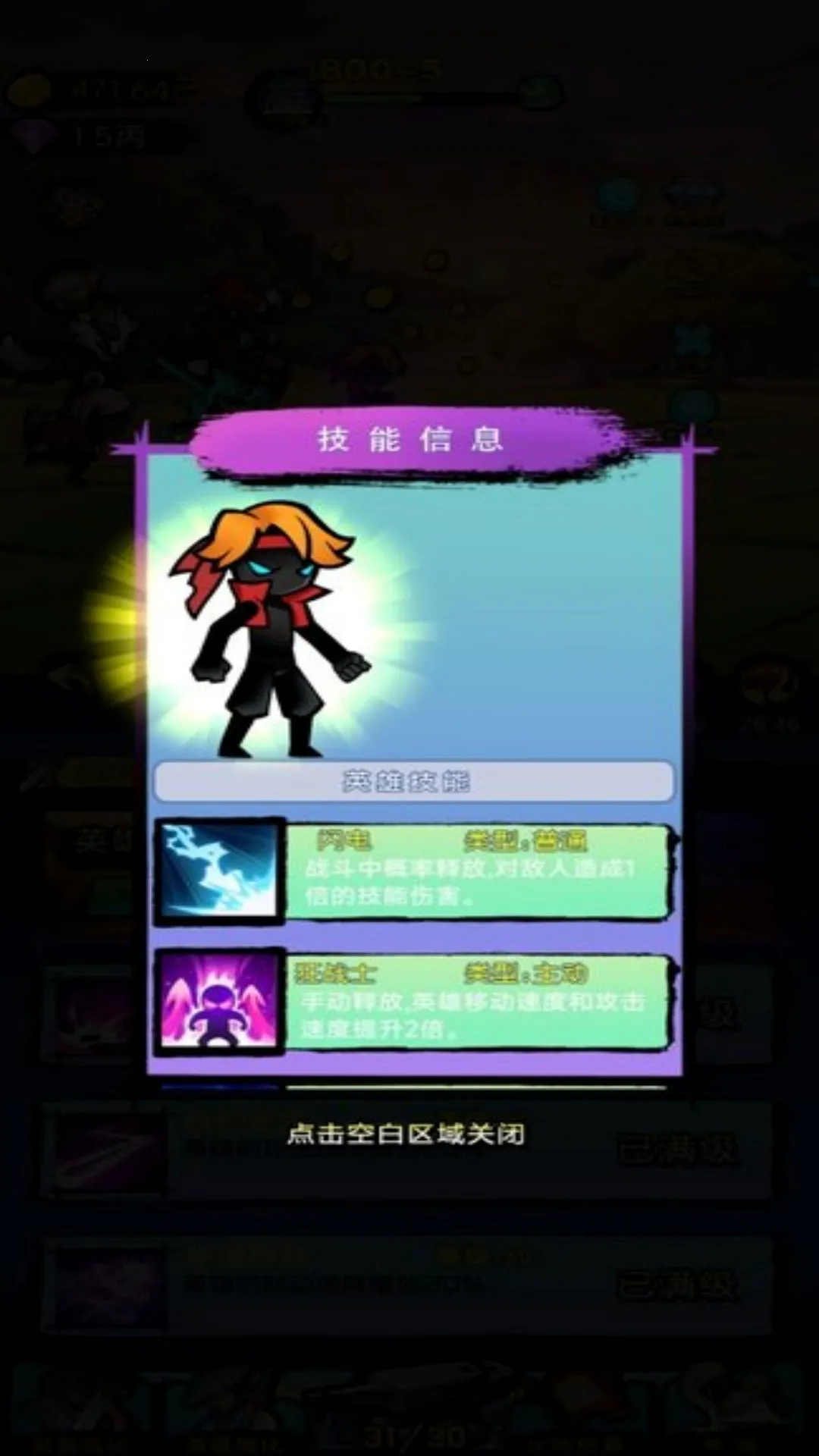 ޾ս(˴Ϸ)v4.9.2 ٷͼ