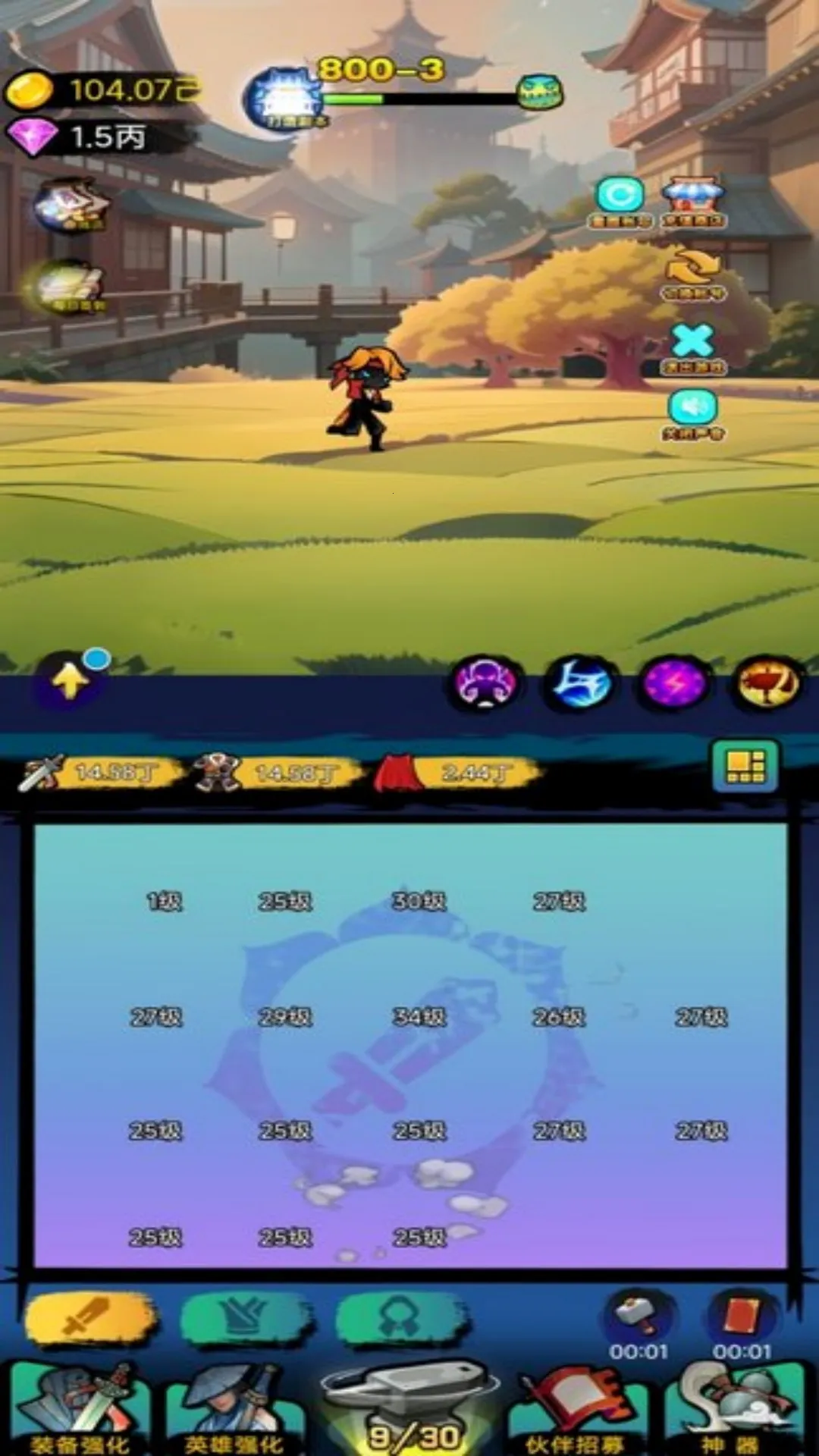 ޾ս(˴Ϸ)v4.9.2 ٷͼ