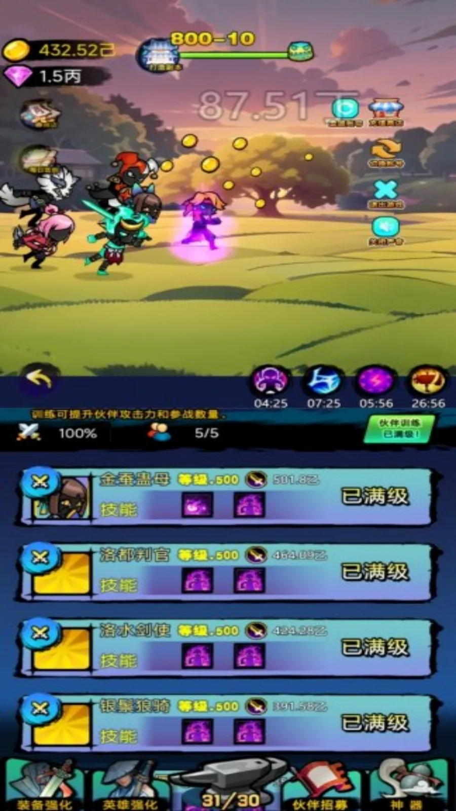 ޾ս(˴Ϸ)v4.9.2 ٷͼ