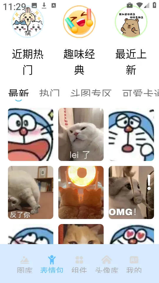 彩虹喵pro(壁纸桌面软件) 彩虹喵pro(壁纸桌面软件)