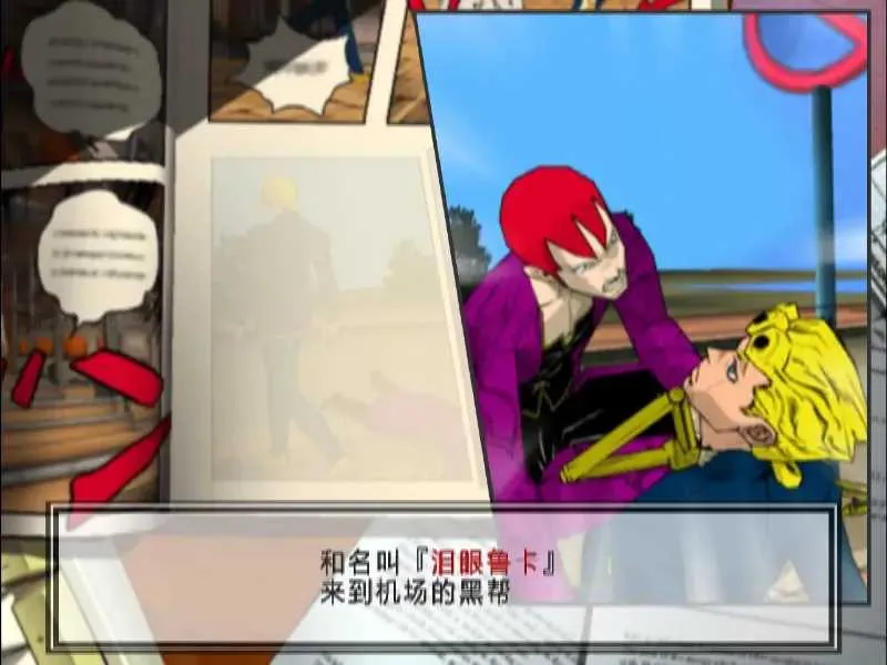 JOJOðջƽ(JOJOðϷ)v2.0-4248 Ѱͼ