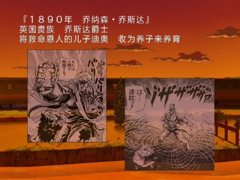 JOJOðջƽ(JOJOðϷ)v2.0-4248 Ѱͼ