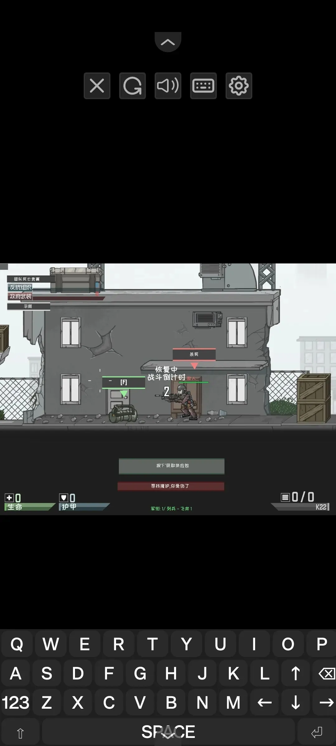 ����������ʾ¼(���������Ϸ)v1.0 �ٷ������ͼ