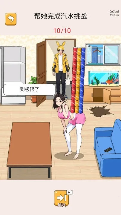 疯狂大脑洞(创意解谜游戏) 疯狂大脑洞(创意解谜游戏)