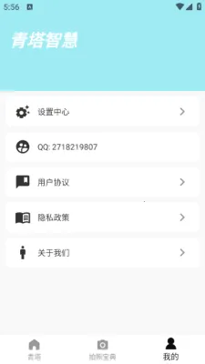 ǻ(Ӱѧϰ)v1.0.1 ٷͼ