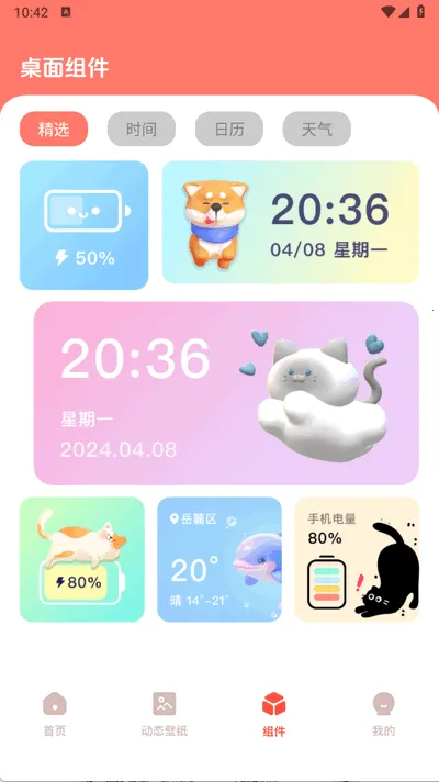 ��ͼ(ͼƬ��ֽ����)v1.2 �ֻ����ͼ