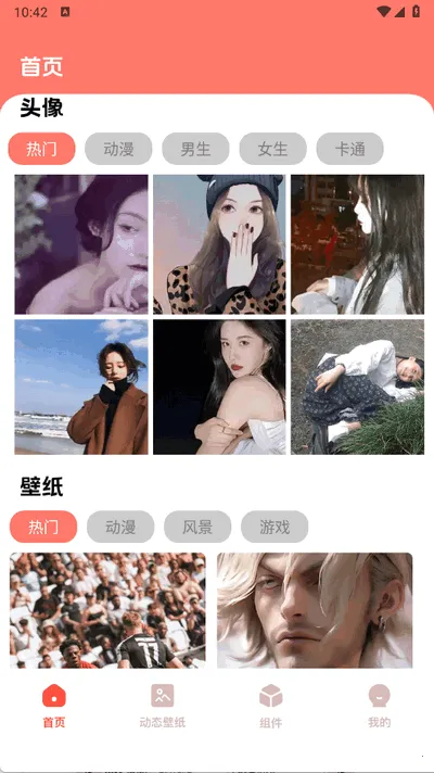 ��ͼ(ͼƬ��ֽ����)v1.2 �ֻ����ͼ