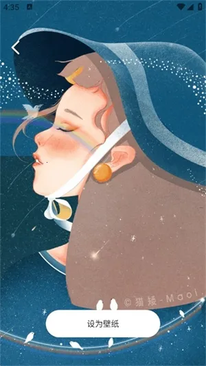 遇图(图片壁纸软件) 遇图(图片壁纸软件)