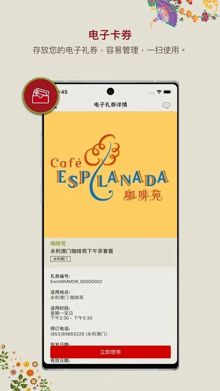 Macau Wynn2025ٷv5.3.0 Ѱͼ