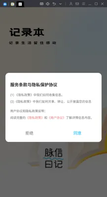 ռ2025ٷ°汾v1.2 ٷͼ