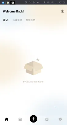 ռ2025ٷ°汾v1.2 ٷͼ