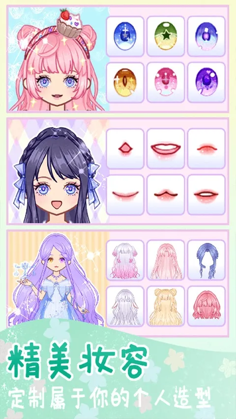 ʱлװŮ(װϷ)v1.0.7 ֻͼ