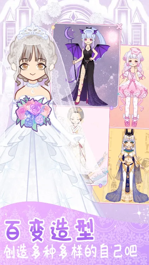 ʱлװŮ(װϷ)v1.0.7 ֻͼ