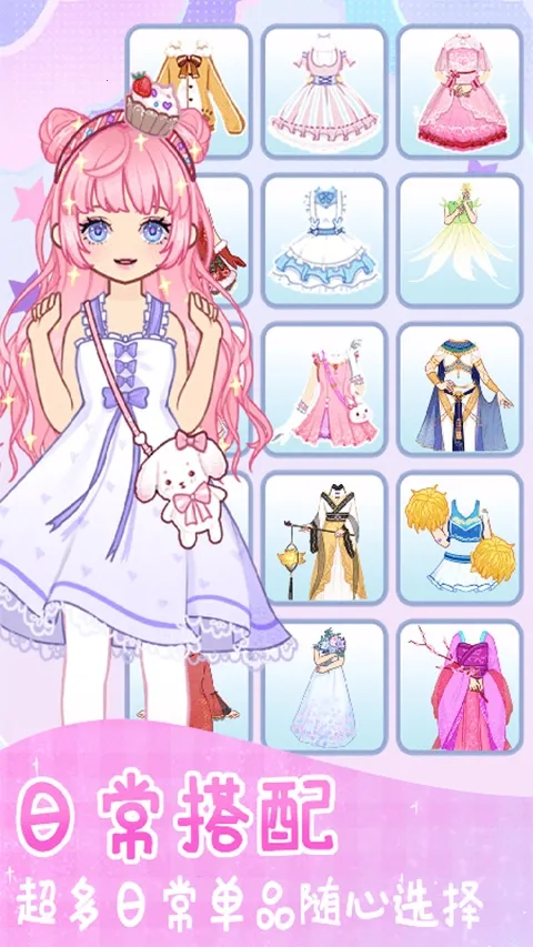 ʱлװŮ(װϷ)v1.0.7 ֻͼ