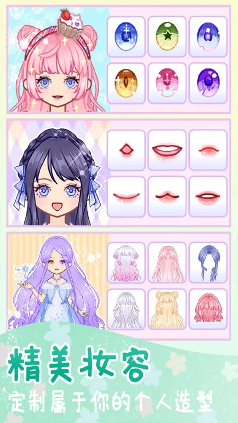 ʱлװŮ(װϷ)v1.0.7 ֻͼ