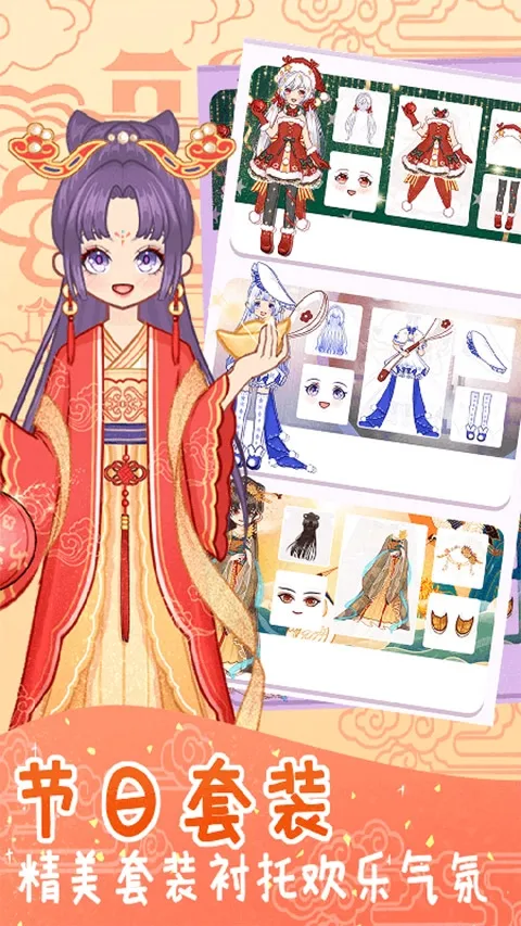 ʱлװŮ(װϷ)v1.0.7 ֻͼ