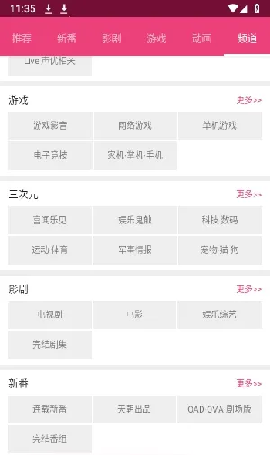 Tucao()v1.1.006 ֻͼ