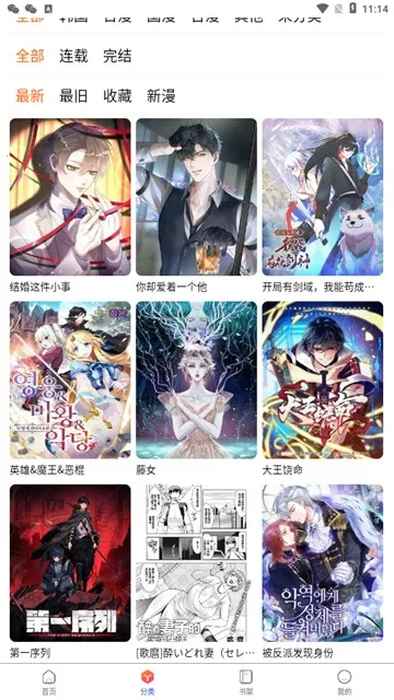 2waman2(Ķƽ̨)v2.3.2 ٷͼ